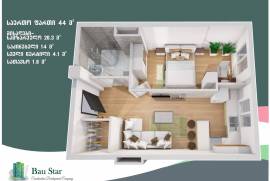 Продается квартира, 2 Kомнатная, Новостройка, Тбилиси, Дигоми