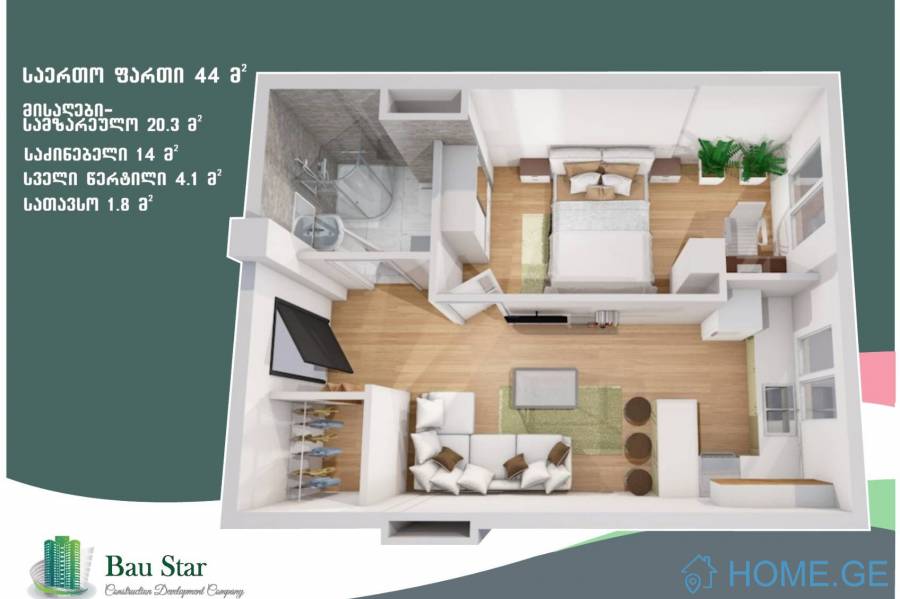 Продается квартира, 2 Kомнатная, Новостройка, Тбилиси, Дигоми