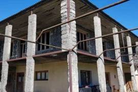 House For Sale, Gremi