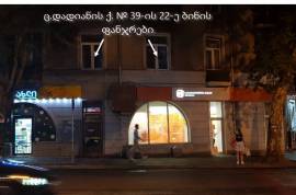 იყიდება ბინა, 2 ოთახიანი, ძველი აშენებული, თბილისი, ნაძალადევი