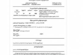 Land For Sale, Non Agricultural