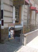 For Sale , Universal, Chugureti