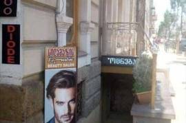 For Sale , Universal, Chugureti
