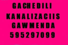 MONSAXUREBA MXOLOD KANALIZACIIS GAWMENDA 595297099