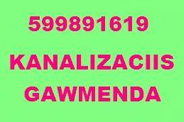 SANTEQNIKIKANALIZACIIS GAWMENDA-599891619