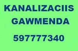 GACHEDILI KANALIZACIIS GAWMENDA-597777340