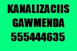 KANALIZACIIS GAWMENDA 555444635
