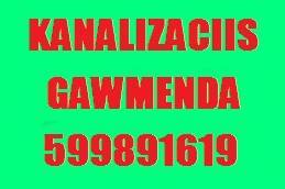 KANALIZACIIS GAWMENDA 599891619