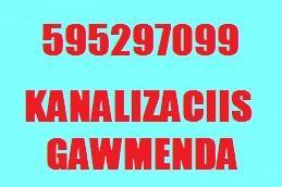 KANALIZACIIS GAWMENDA 595297099