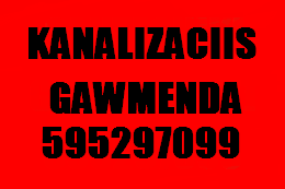 595297099 SANTEQNIKI KANALIZACIIS GAWMENDA GACMENDA