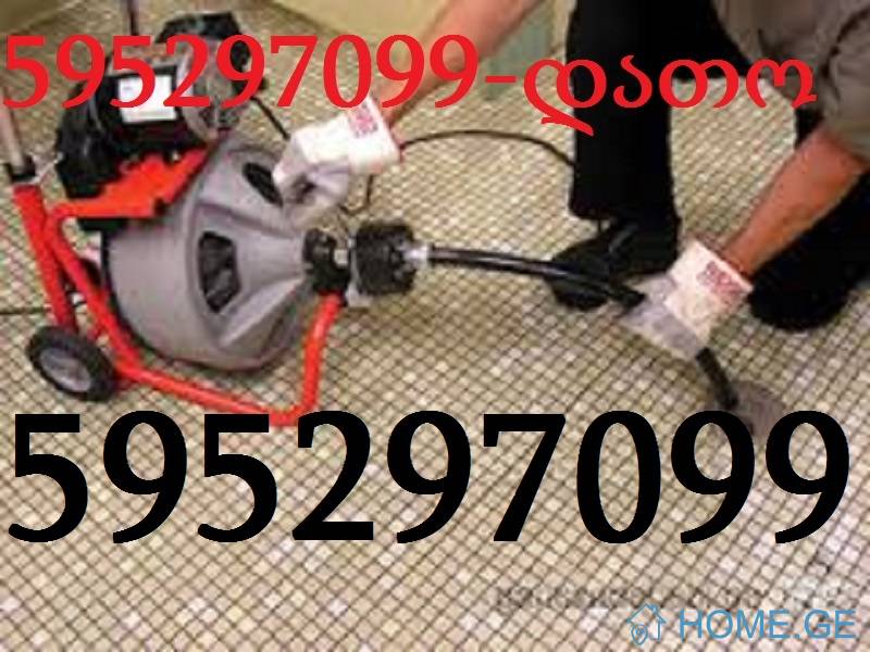 595297099 , SANTEQNIKI KANALIZACIIS GAWMENDA