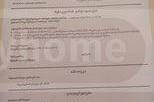 Land For Sale, Agricultural
