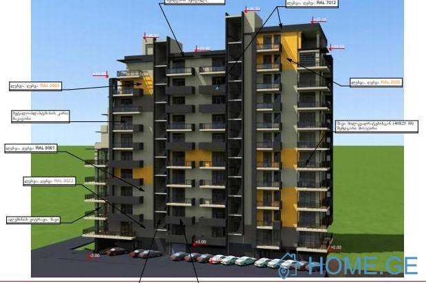 Продается квартира, 2 Kомнатная, Новостройка, Тбилиси, Глдани