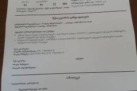 Land For Sale, Non Agricultural