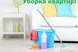 24/7 Cleaning 