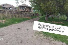 Продается Земля, Сельскохозяйственные, Мухрани