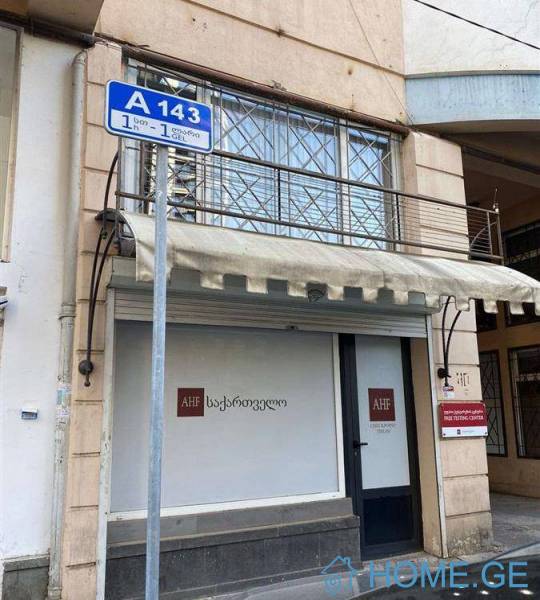 ქირავდება, საოფისე ფართი, ვაკე