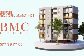 იყიდება ბინა, 3 ოთახიანი, მშენებარე, ქობულეთი, ქობულეთი