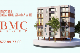 Apartment for sale, Under construction, Kobuleti