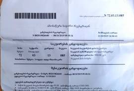 იყიდება მიწის ნაკვეთი, სასოფლო - სამეურნეო, მისაქციელი