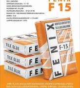 წებოცემენტი Fenix F 15
