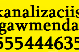 XELOSANI MXOLOD KANALIZACIIS GAWMENDA 555 444 635