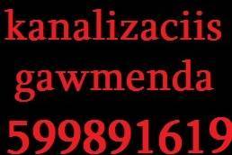 KANALIZACIIS GAWMENDA | 599 89 16 19
