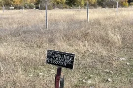 Land For Sale, Aragvispiri
