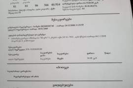 Продается квартира, 1 Kомнатная, Старое здание, Окрестности Тбилиси, Коджори