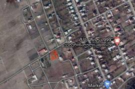 Land For Sale, Gamarjveba 