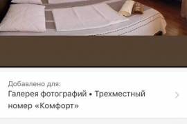 ქირავდება სახლი დღიურად, 5 ოთახიანი, ქობულეთი