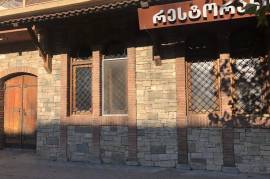 იყიდება, კვების ობიექტი