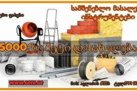 ბეტოპანი