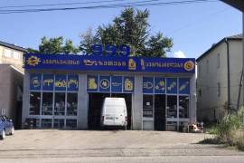 იყიდება, უნივერსალური ფართი
