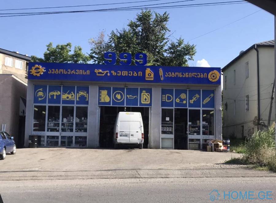 იყიდება, უნივერსალური კომერციული ფართი