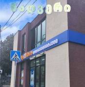 For Rent, Universal commercial space, Tsagveri