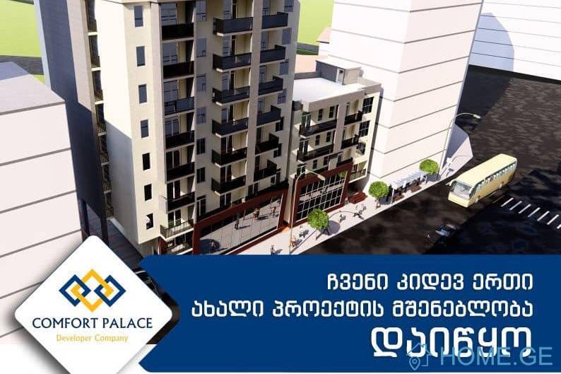 Apartment for sale, 3 Room, Under construction, Batumi, Khopa