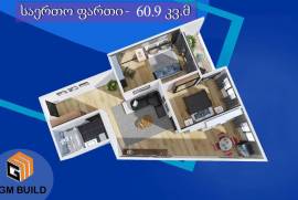 Apartment for sale, 3 Room, New building, Batumi