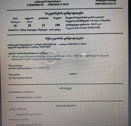 იყიდება მიწის ნაკვეთი, სასოფლო - სამეურნეო, ურეკი