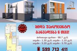 Продается , Универсальное коммерческое помещение