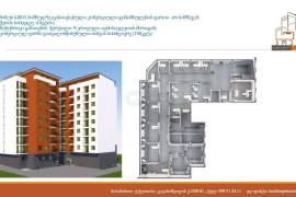 Продается , Универсальное коммерческое помещение